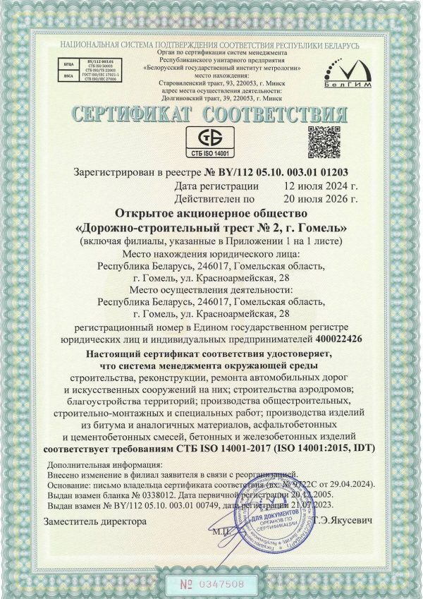 14001